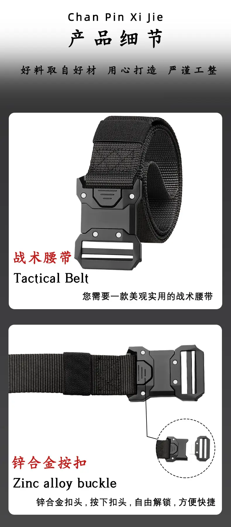 Cross-border Tactical Belt with Alloy Buckle Nylon Canvas — feature 10