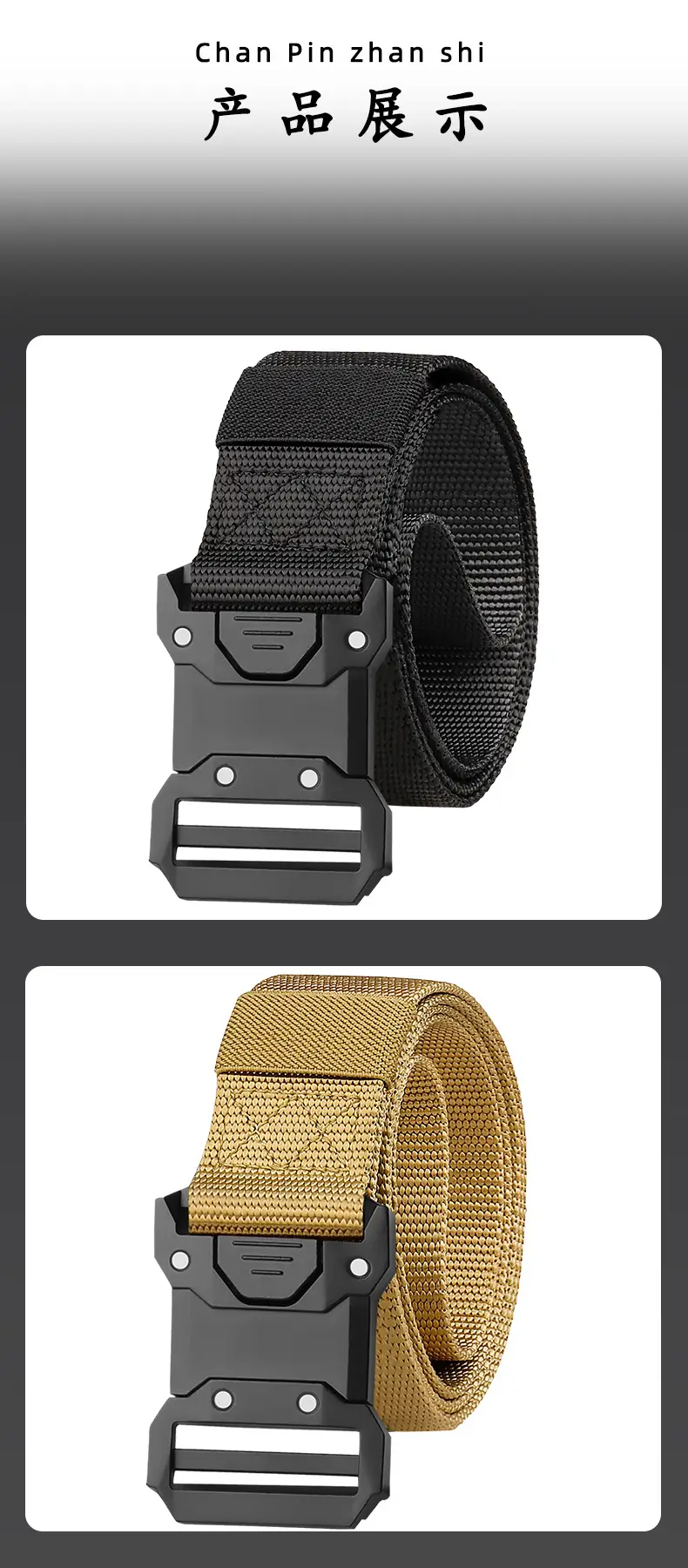 Cross-border Tactical Belt with Alloy Buckle Nylon Canvas — feature 13