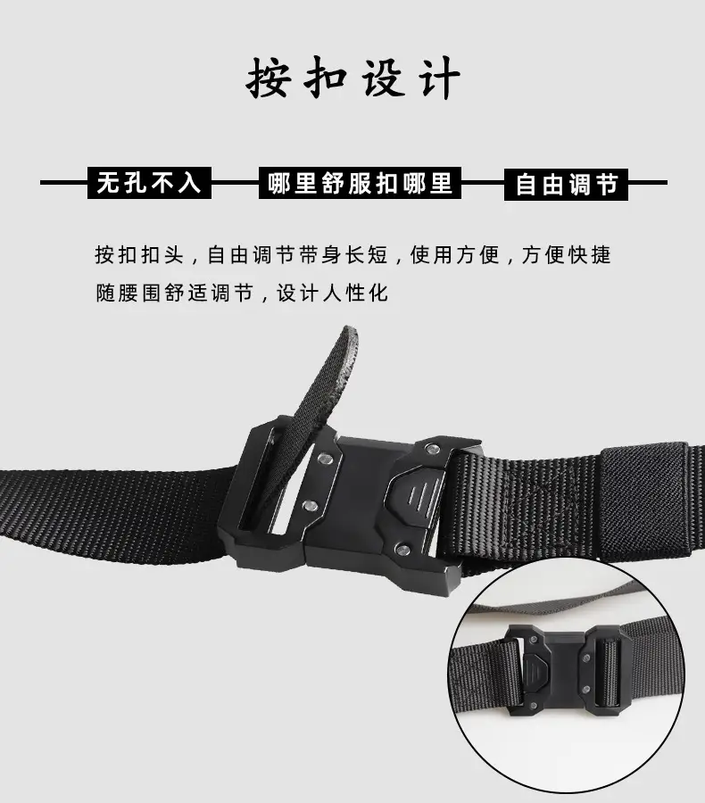 Cross-border Tactical Belt with Alloy Buckle Nylon Canvas — feature 9