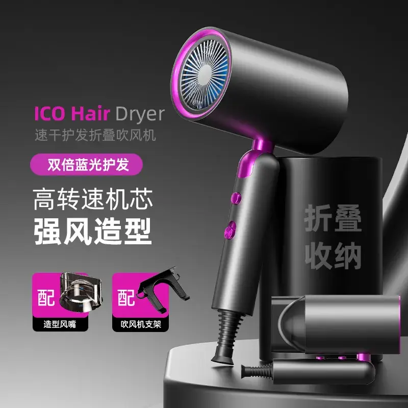 Purple LED Hair Dryer for Home Salon Use - Image 3