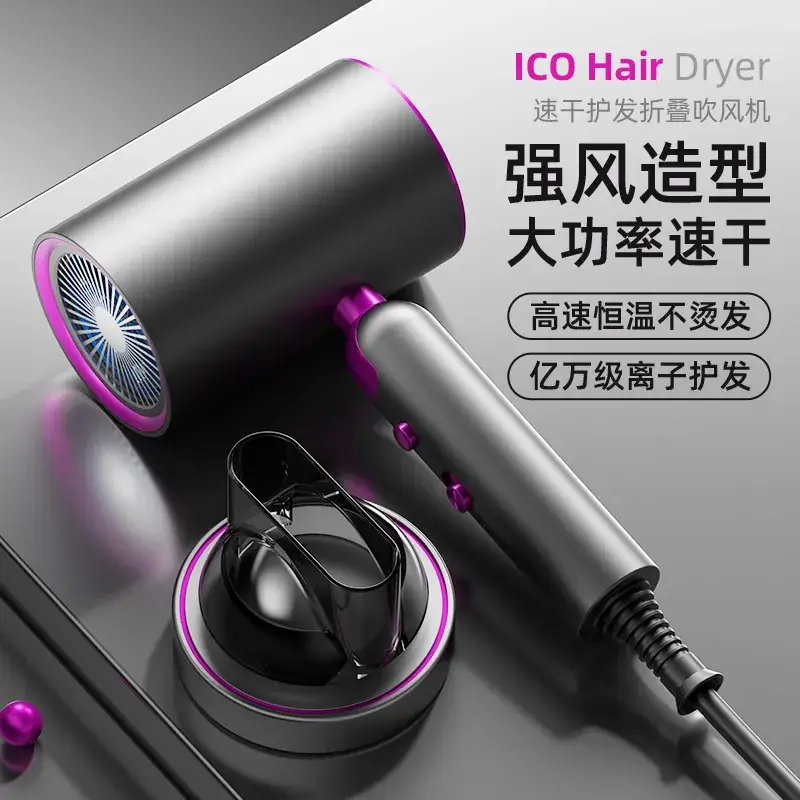 Purple LED Hair Dryer for Home Salon Use - Image 4