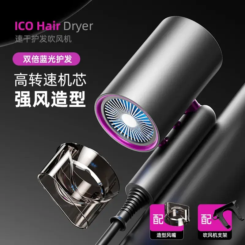 Purple LED Hair Dryer for Home Salon Use - Image 5
