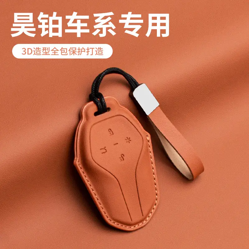 Suitable for Hao Platinum Car Key Set An HyperGT HT Key Case Chain High-end All-inclusive Leather 2023 New