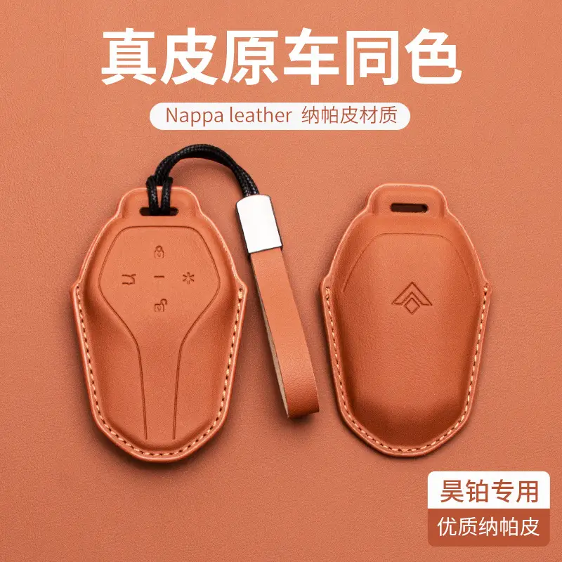 Suitable for Hao Platinum Car Key Set An HyperGT HT Key Case Chain High-end All-inclusive Leather 2023 New