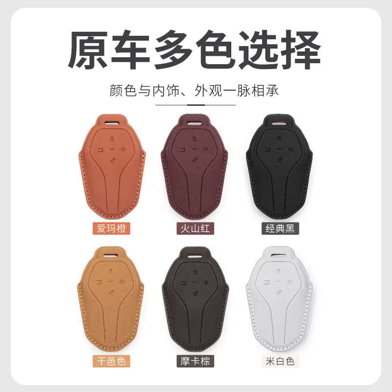 Suitable for Hao Platinum Car Key Set An HyperGT HT Key Case Chain High-end All-inclusive Leather 2023 New