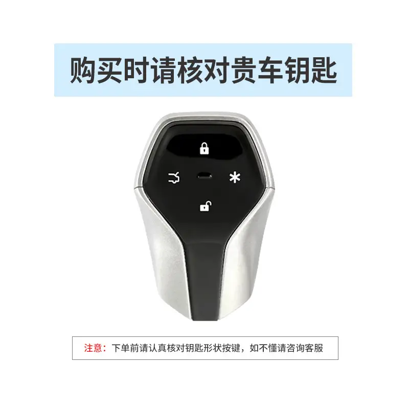 Suitable for Hao Platinum Car Key Set An HyperGT HT Key Case Chain High-end All-inclusive Leather 2023 New