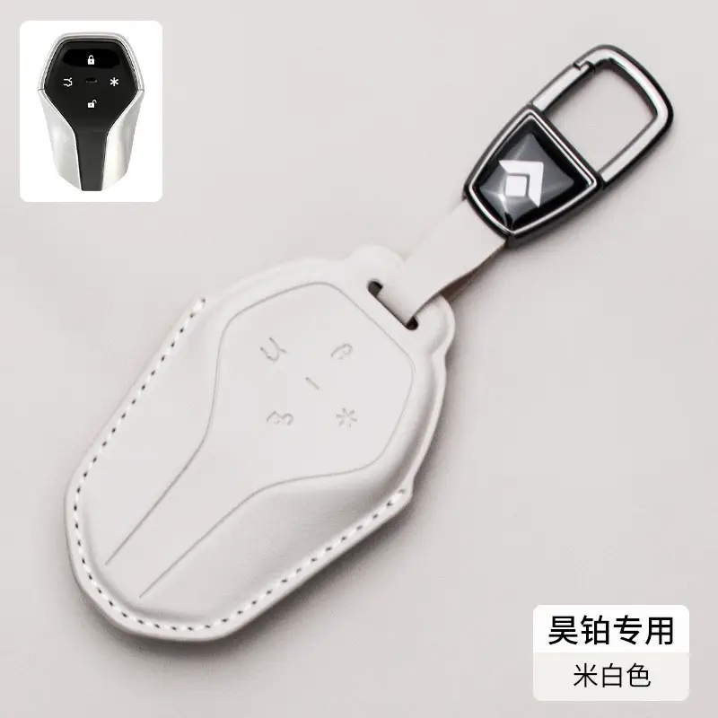 Suitable for Hao Platinum Car Key Set An HyperGT HT Key Case Chain High-end All-inclusive Leather 2023 New