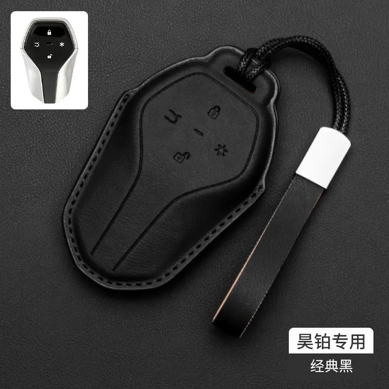 Suitable for Hao Platinum Car Key Set An HyperGT HT Key Case Chain High-end All-inclusive Leather 2023 New