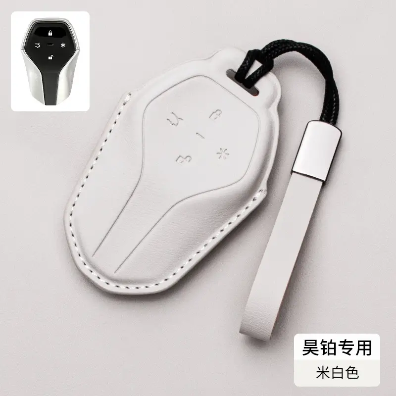 Suitable for Hao Platinum Car Key Set An HyperGT HT Key Case Chain High-end All-inclusive Leather 2023 New