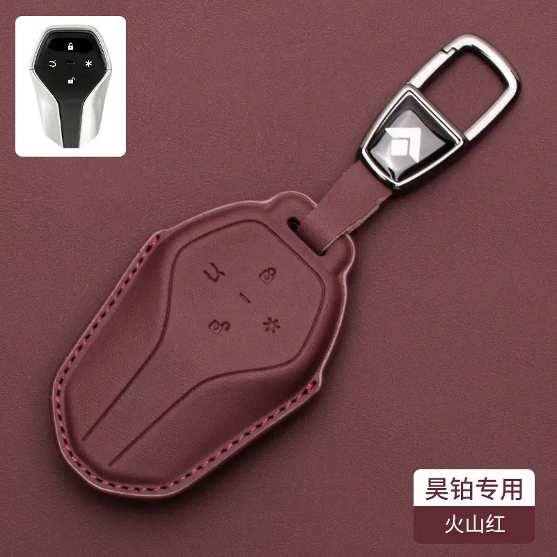 Suitable for Hao Platinum Car Key Set An HyperGT HT Key Case Chain High-end All-inclusive Leather 2023 New