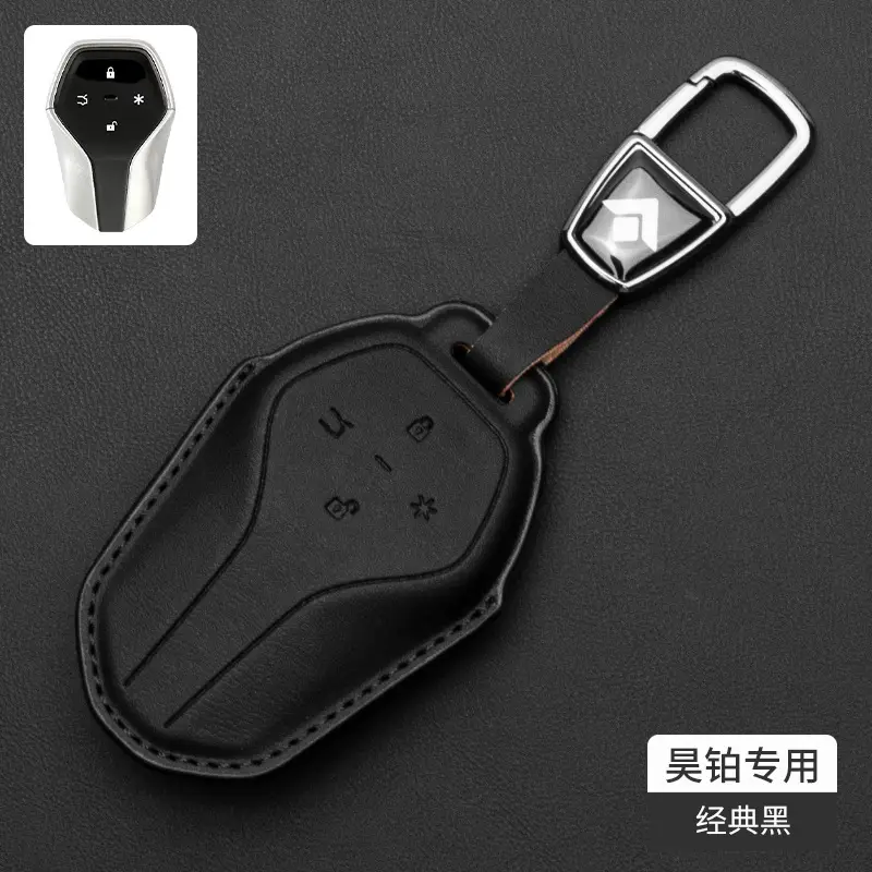 Suitable for Hao Platinum Car Key Set An HyperGT HT Key Case Chain High-end All-inclusive Leather 2023 New