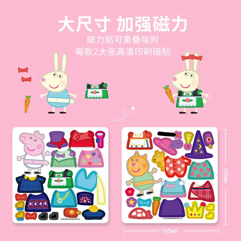 Piggy Quiet Book Paige Magnetic Sticker Boys New Style Girls Cut-free Sticker Magnetic Sticker Book Toy for Children