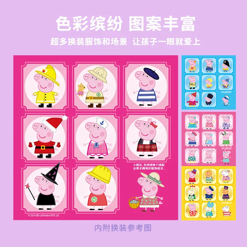 Piggy Quiet Book Paige Magnetic Sticker Boys New Style Girls Cut-free Sticker Magnetic Sticker Book Toy for Children