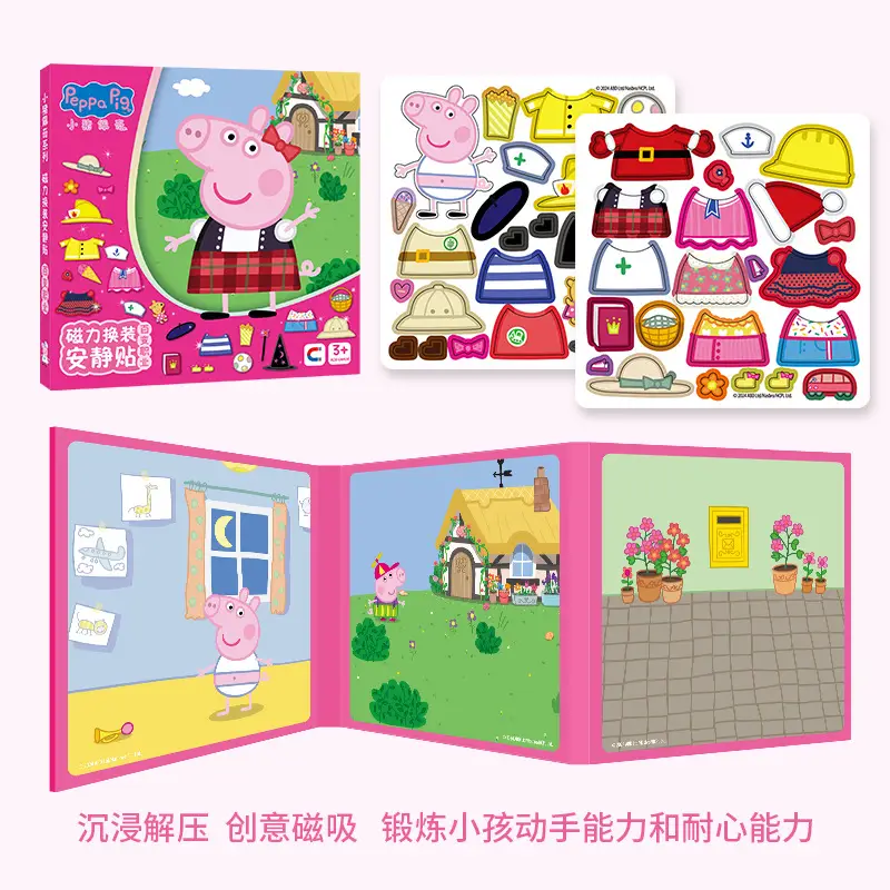 Piggy Quiet Book Paige Magnetic Sticker Boys New Style Girls Cut-free Sticker Magnetic Sticker Book Toy for Children