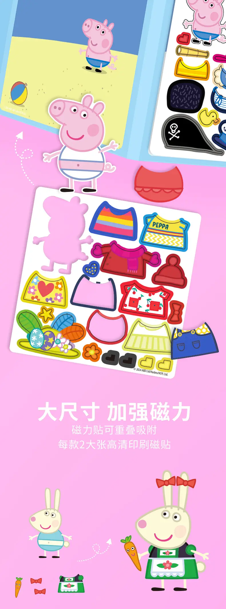 Piggy Quiet Book Paige Magnetic Sticker Boys New Style Girls Cut-free Sticker Magnetic Sticker Book Toy for Children — feature 2