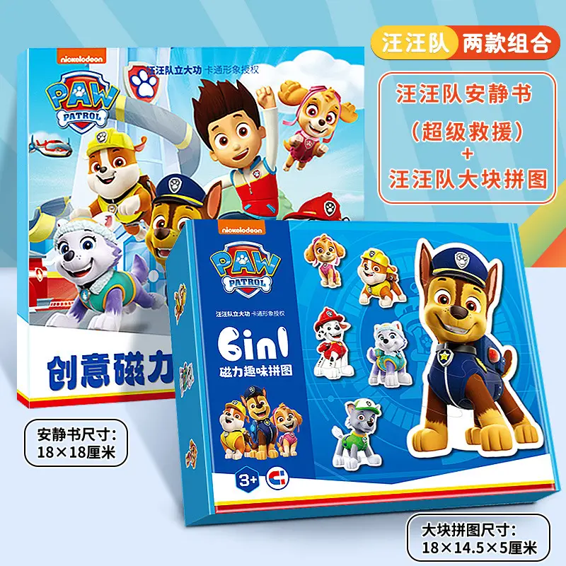Piggy Quiet Book Paige Magnetic Sticker Boys New Style Girls Cut-free Sticker Magnetic Sticker Book Toy for Children