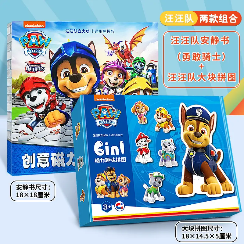 Piggy Quiet Book Paige Magnetic Sticker Boys New Style Girls Cut-free Sticker Magnetic Sticker Book Toy for Children