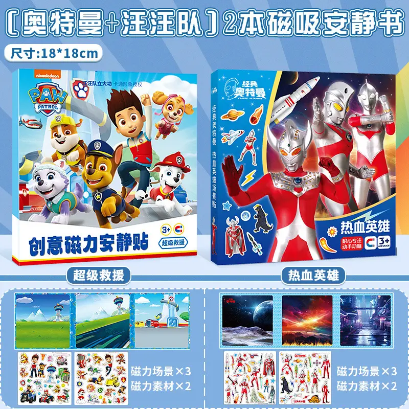Piggy Quiet Book Paige Magnetic Sticker Boys New Style Girls Cut-free Sticker Magnetic Sticker Book Toy for Children