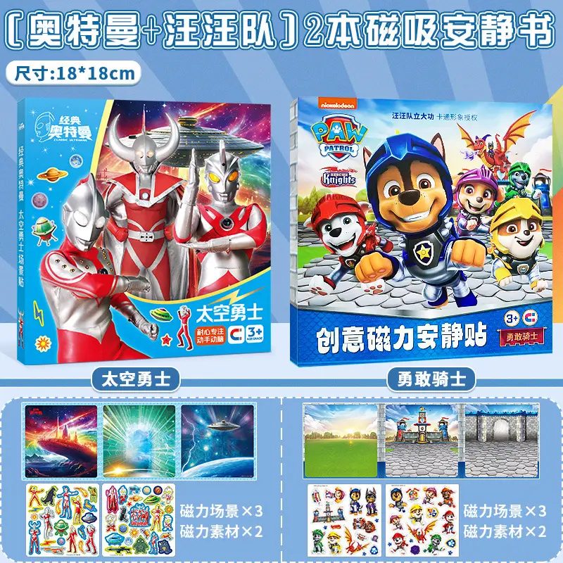 Piggy Quiet Book Paige Magnetic Sticker Boys New Style Girls Cut-free Sticker Magnetic Sticker Book Toy for Children