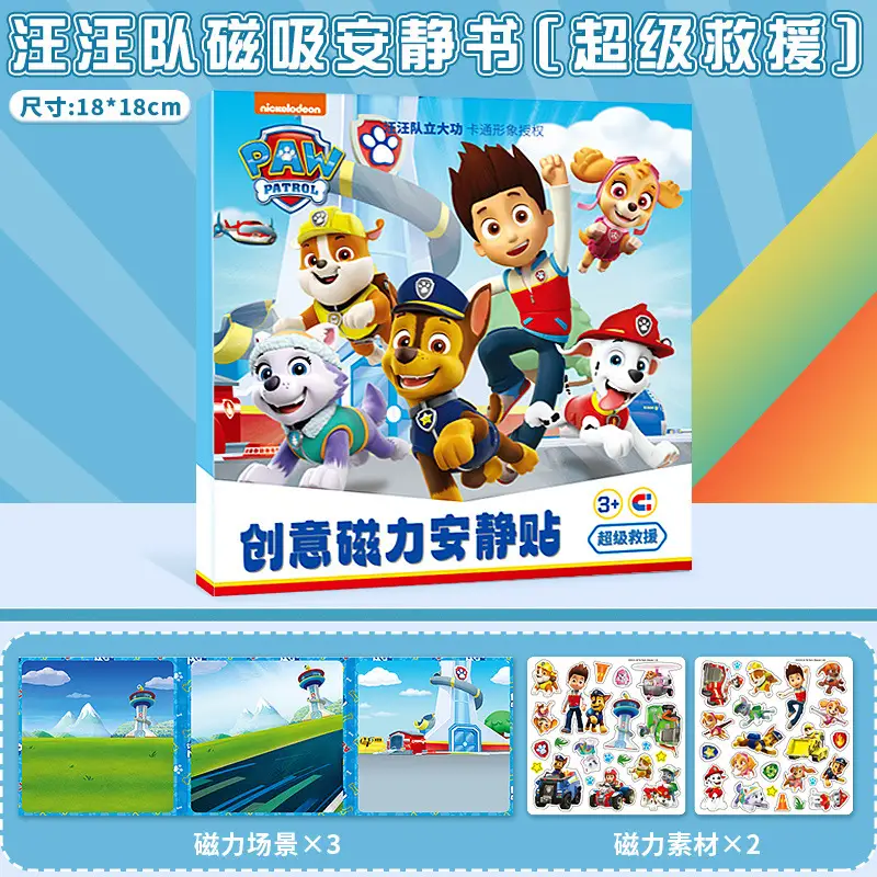 Piggy Quiet Book Paige Magnetic Sticker Boys New Style Girls Cut-free Sticker Magnetic Sticker Book Toy for Children