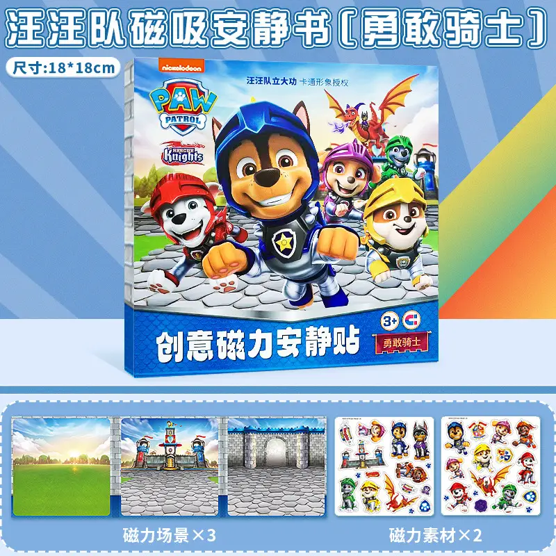 Piggy Quiet Book Paige Magnetic Sticker Boys New Style Girls Cut-free Sticker Magnetic Sticker Book Toy for Children
