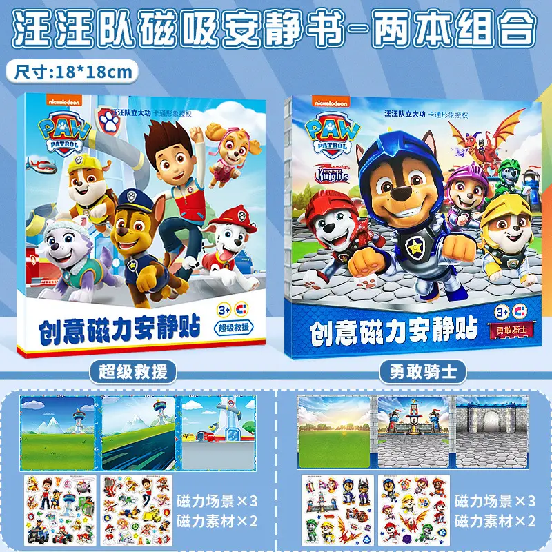 Piggy Quiet Book Paige Magnetic Sticker Boys New Style Girls Cut-free Sticker Magnetic Sticker Book Toy for Children