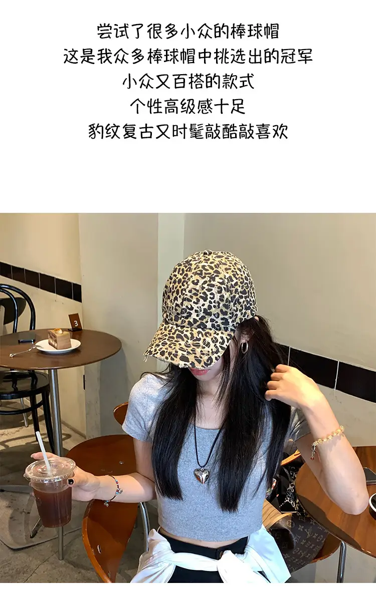 Korean Retro Leopard Print Baseball Cap for Women — feature 6