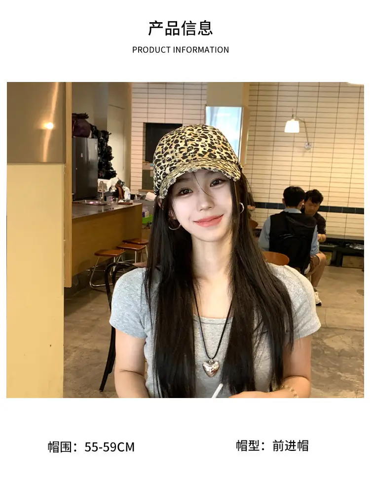 Korean Retro Leopard Print Baseball Cap for Women — feature 7