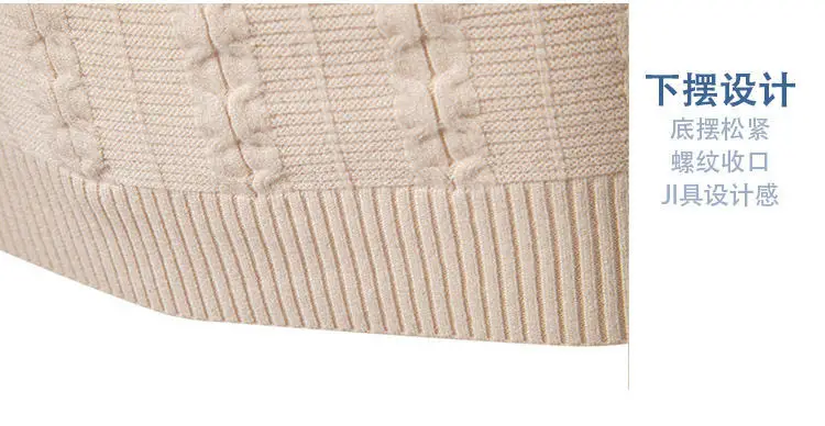 Men's Knit Collar Pullover Sweater Beige Plus Size — feature 10