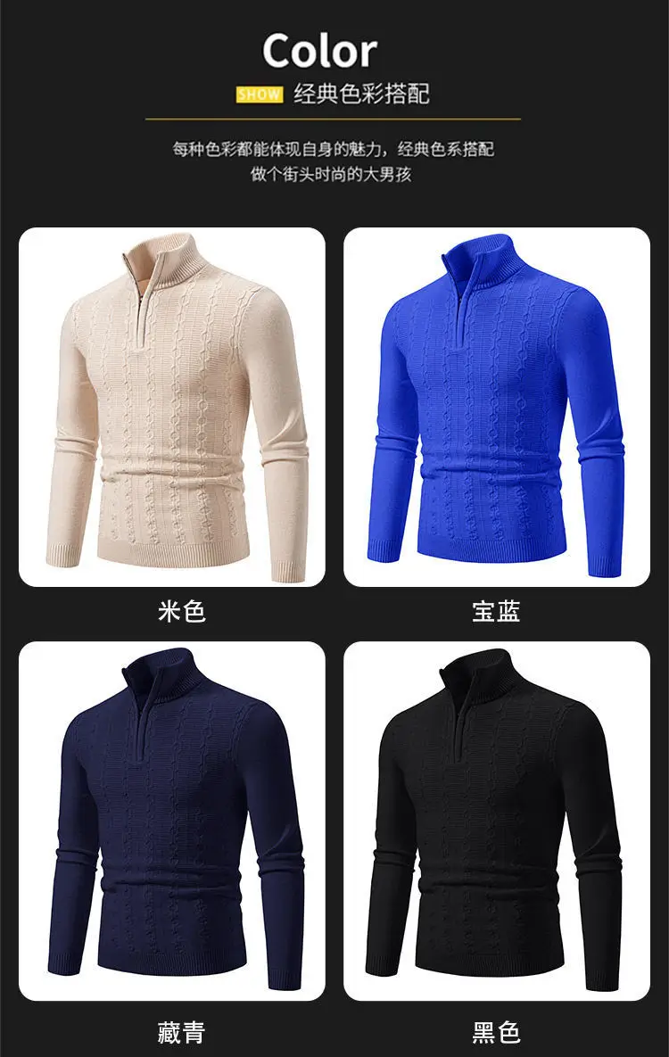Men's Knit Collar Pullover Sweater Beige Plus Size — feature 11