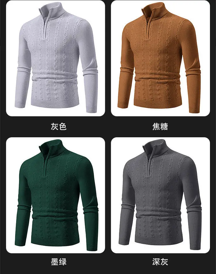 Men's Knit Collar Pullover Sweater Beige Plus Size — feature 12
