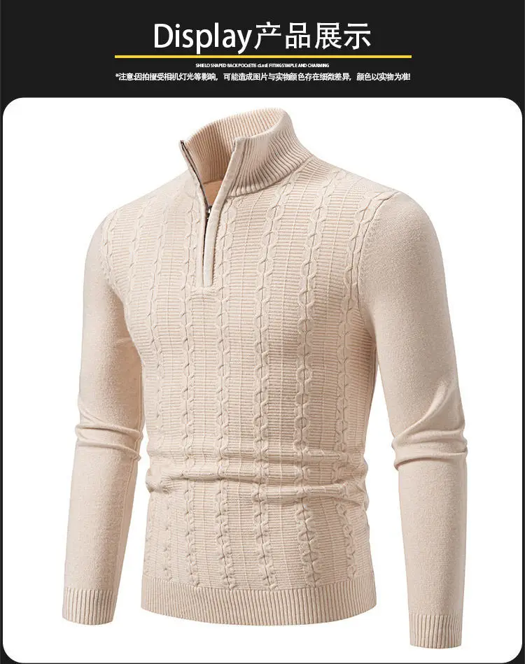 Men's Knit Collar Pullover Sweater Beige Plus Size — feature 13