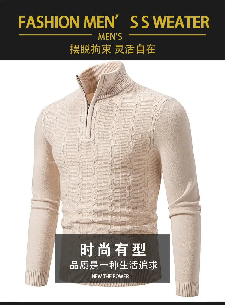 Men's Knit Collar Pullover Sweater Beige Plus Size — feature 2