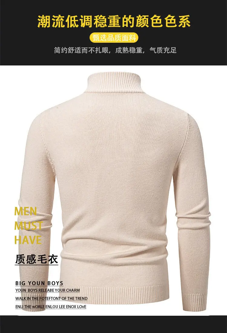 Men's Knit Collar Pullover Sweater Beige Plus Size — feature 3