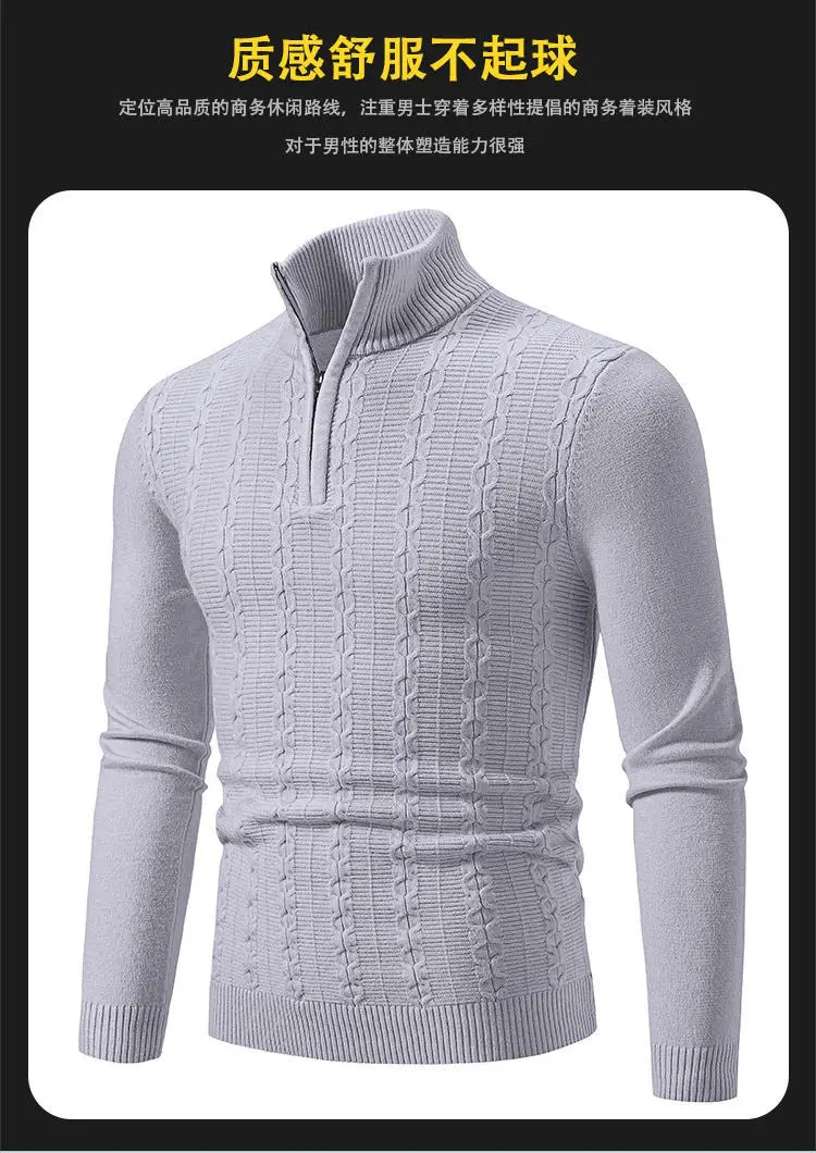 Men's Knit Collar Pullover Sweater Beige Plus Size — feature 4
