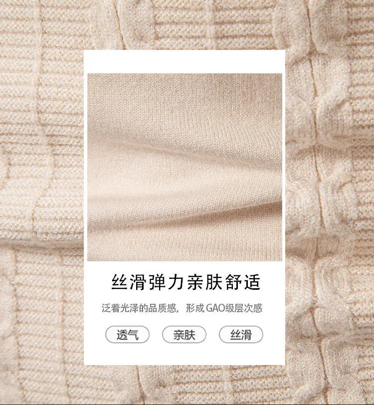 Men's Knit Collar Pullover Sweater Beige Plus Size — feature 6