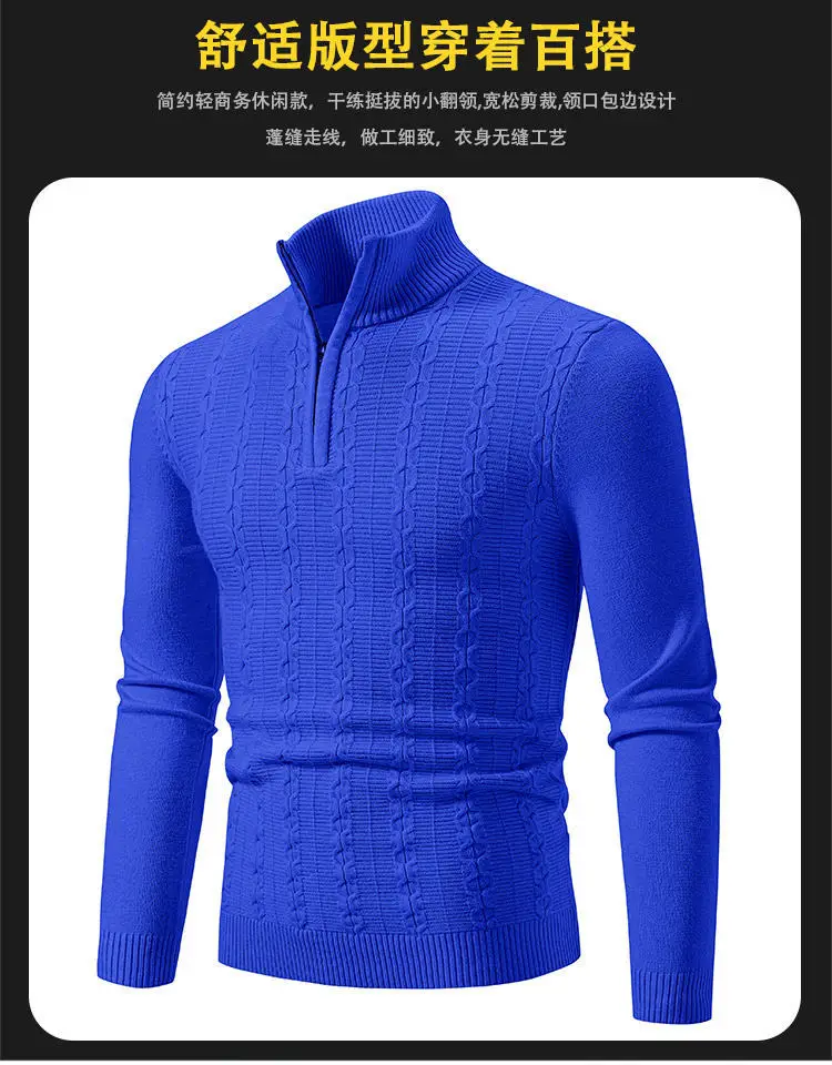 Men's Knit Collar Pullover Sweater Beige Plus Size — feature 7