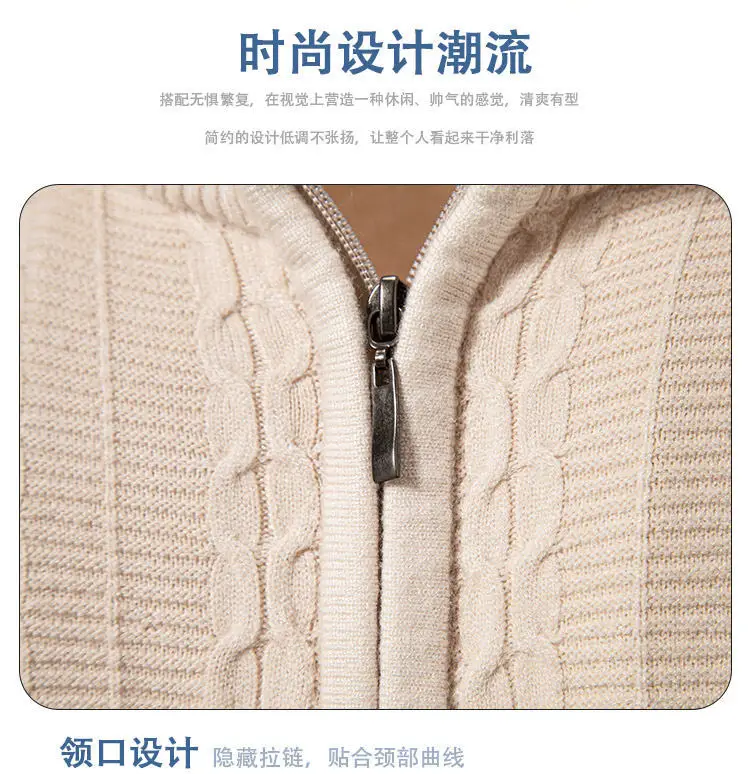 Men's Knit Collar Pullover Sweater Beige Plus Size — feature 8