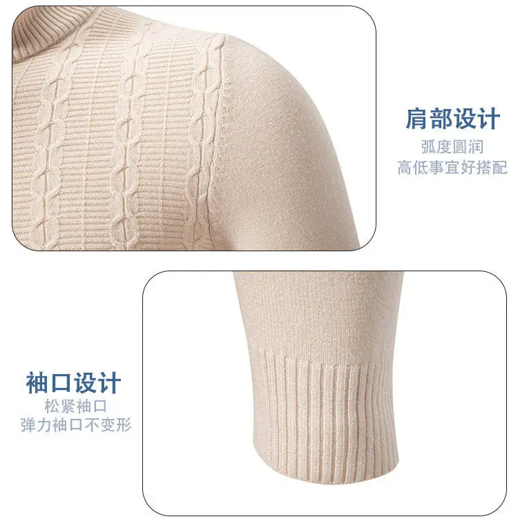 Men's Knit Collar Pullover Sweater Beige Plus Size — feature 9