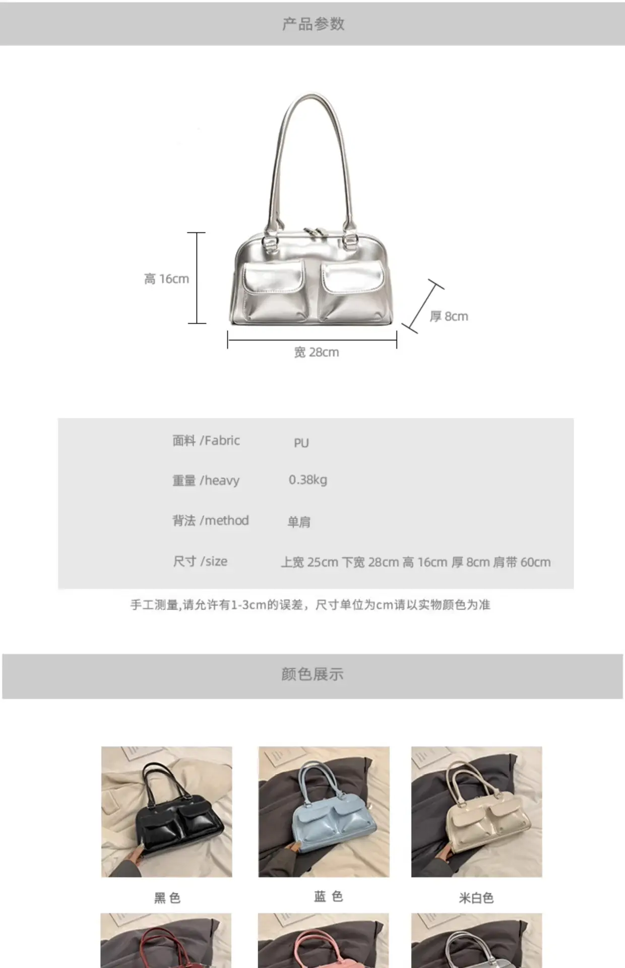 Pink Women's Large Capacity Shoulder Bag 2024 — feature 2