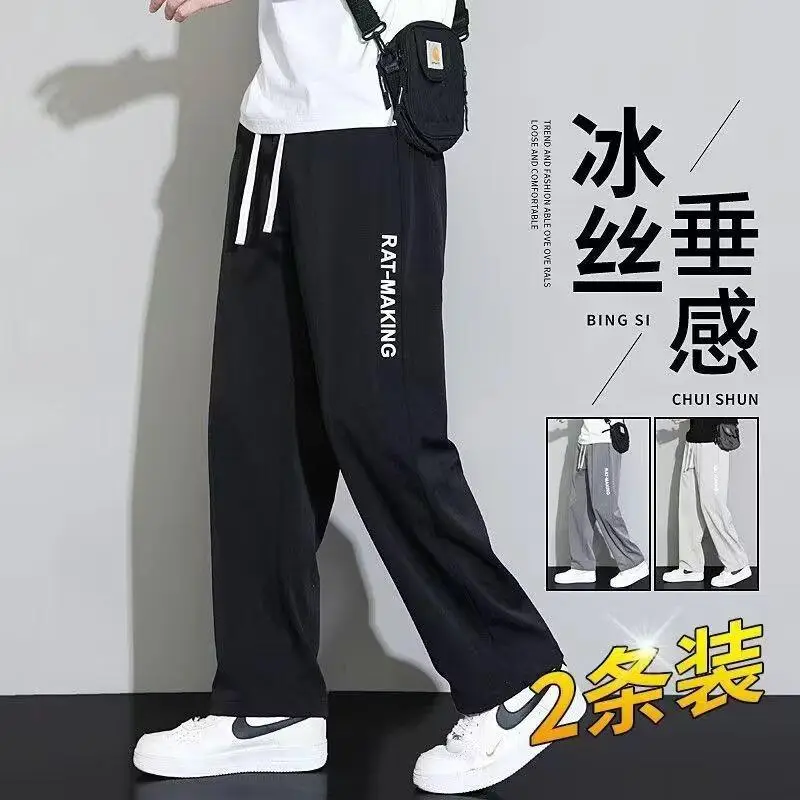 Men Korean Style Loose Pants Summer Thin Wide Leg - Image 5