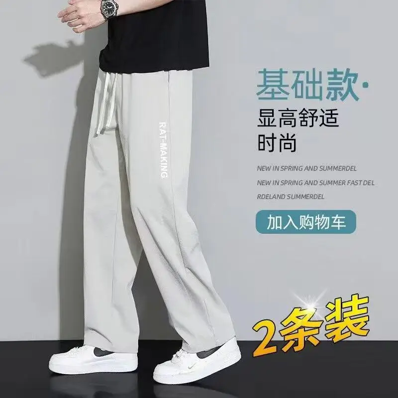 Men Korean Style Loose Pants Summer Thin Wide Leg - Image 6