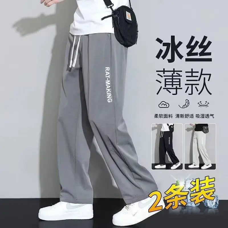 Men Korean Style Loose Pants Summer Thin Wide Leg - Image 7