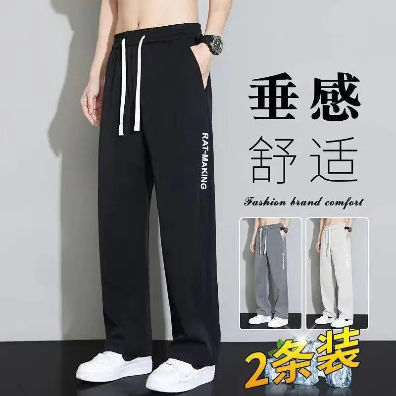 Men Korean Style Loose Pants Summer Thin Wide Leg - Image 8