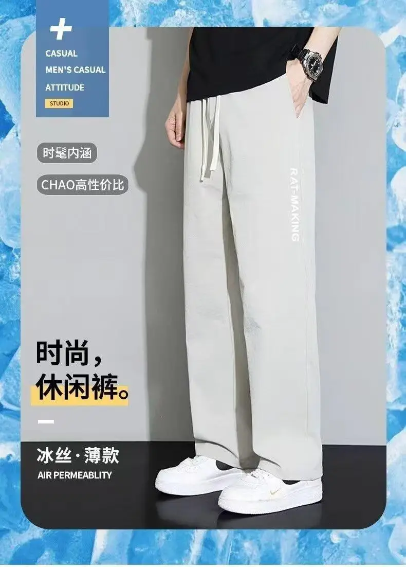 Men Korean Style Loose Pants Summer Thin Wide Leg — feature 3