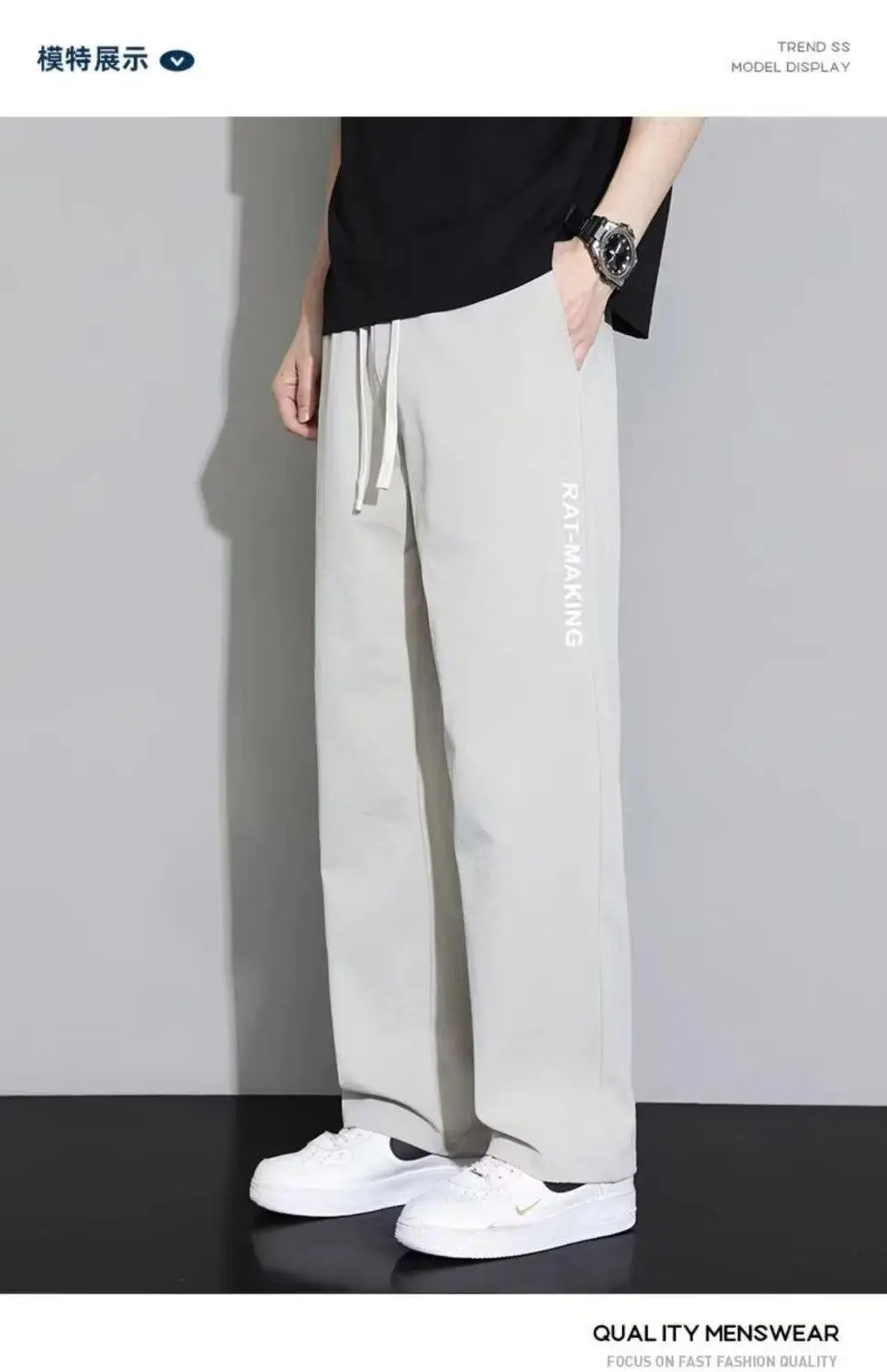 Men Korean Style Loose Pants Summer Thin Wide Leg — feature 4