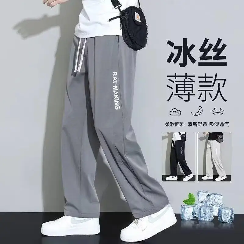 Men Korean Style Loose Pants Summer Thin Wide Leg - Image 2