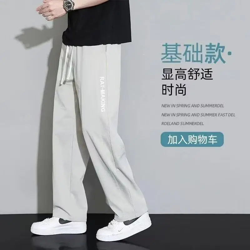 Men Korean Style Loose Pants Summer Thin Wide Leg - Image 3