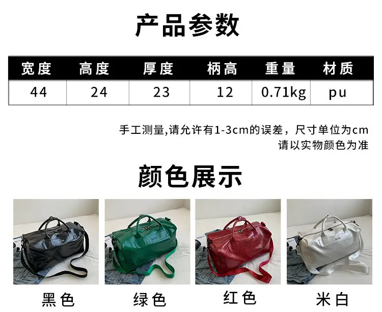 White PU Leather Travel Bag for Men Large Capacity — feature 1