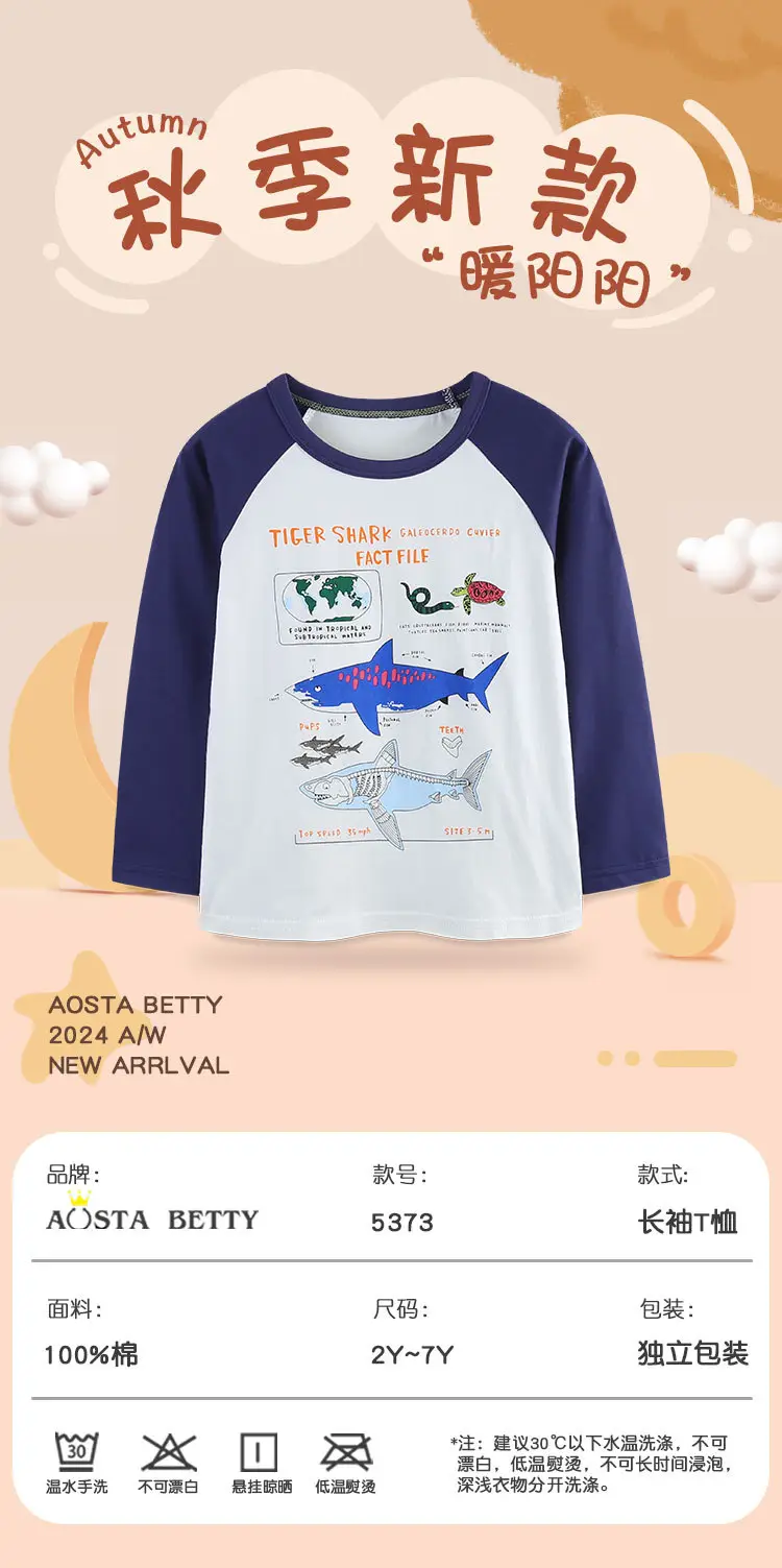 Tiger Shark Fact File Kids T-Shirt Blue Cotton — feature 33